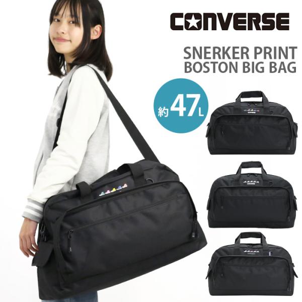 【80s】converse レザーボストンバック CONVERSE コンバース ボストンバッグ ボストン かばん バッグ A3