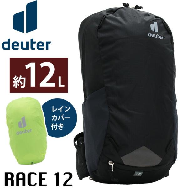 bellezza_deuter-068