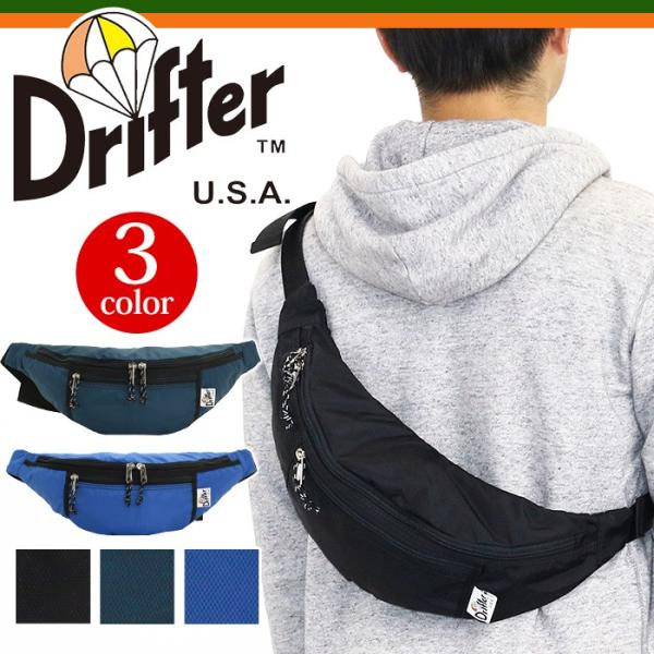ドリフター Drifter ウエストバッグ 正規品 ウエストポーチ ヒップバッグ バッグ ボディバッグ レディース メンズ ブランド