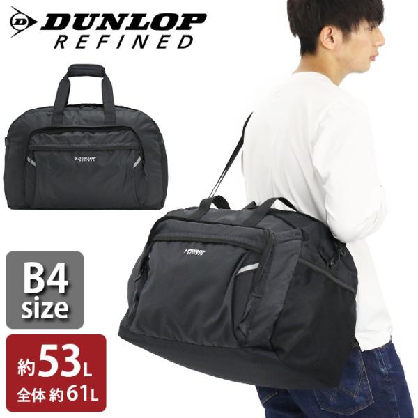 bellezza_dunlop-024