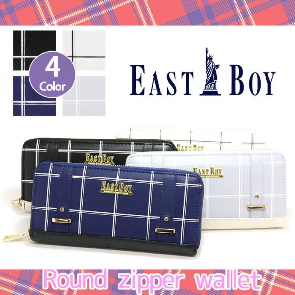 イーストボーイ Eastboy 長財布 財布 ラウンドファスナー チェックベルト レディース メンズ ブランド おしゃれ プレゼント Buyee Buyee 提供一站式最全面最專業現地yahoo Japan拍賣代bid代拍代購服務 Bot Online