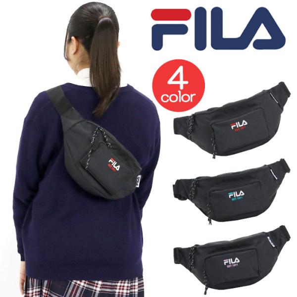 FILA ウエストバッグ フィラ レディース メンズ ユニセックス