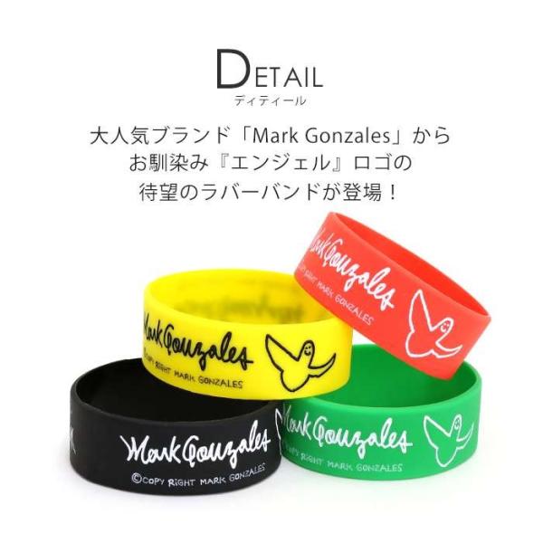 ラバーバンド マークゴンザレス Mark Gonzales ラババン メンズ レディース 男女兼用 ブランド おしゃれ Buyee Buyee บร การต วกลางจากญ ป น ซ อจากประเทศญ ป น