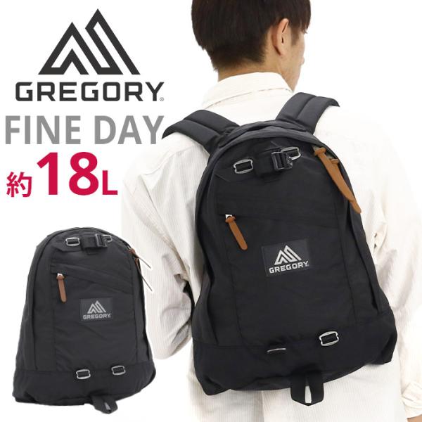 GREGORY(グレゴリー) リュック バックパック ファインデイ フリー 楽天市場】グレゴリー ファインデイ[16L] レディース キッズ