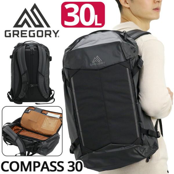美品　グレゴリー コンパス30 ブラック 1426340413 GREGORY グレゴリー リュックサック 30L メンズ レディース
