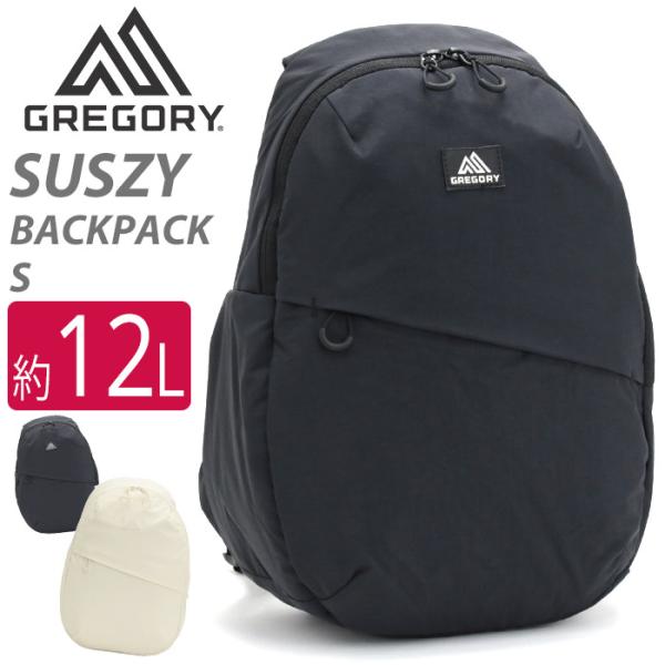 GREGORY（グレゴリー） リュック リュックサック デイパック バック
