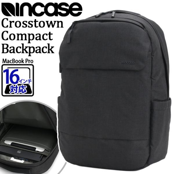 incase Incase インケース ビジネスバッグ リュック A4 B4 22L