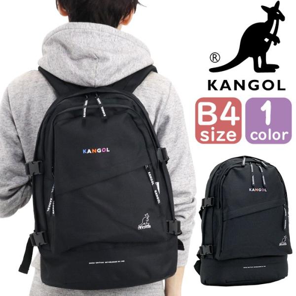 Kangol リュック カンゴール リュックサック バックパック デイパック バッグ カバン ラウンド Kangol 038 バッグ リュックの通販bellezza 通販 Yahoo ショッピング