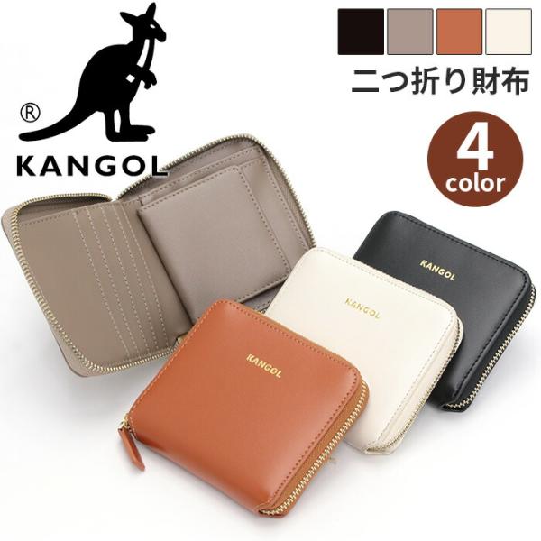 KANGOL 財布 カンゴール 二つ折財布 二つ折り 折り財布
