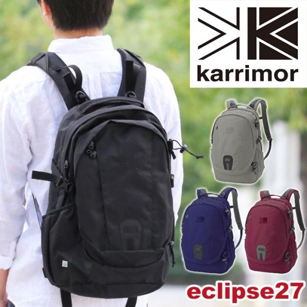 カリマー karrimor リュック eclipse 27 正規品 リュックサック