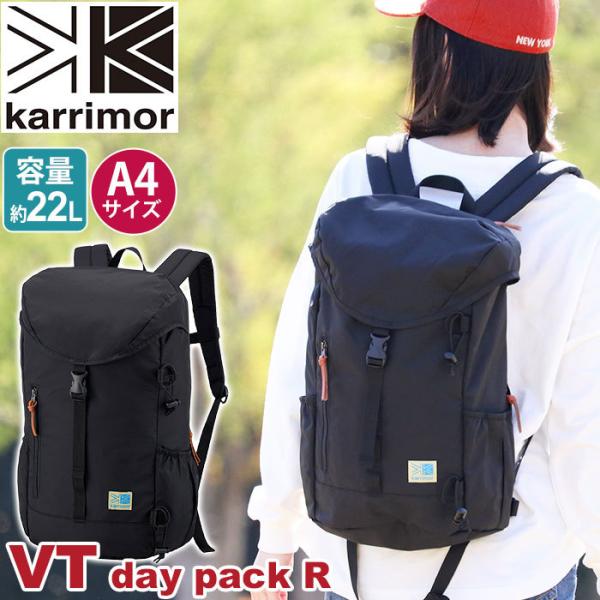 VT（Karrimor） karrimor リュック カリマー VT day pack R 正規品