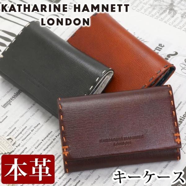 キャサリンハムネットロンドン キーケース KATHARINE HAMNETT（キャサリンハムネット） ロンドン キーケース