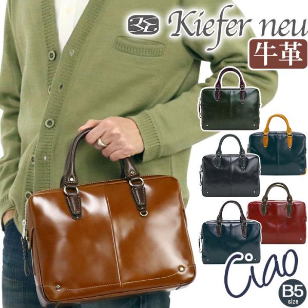 bellezza_kieferneu-007