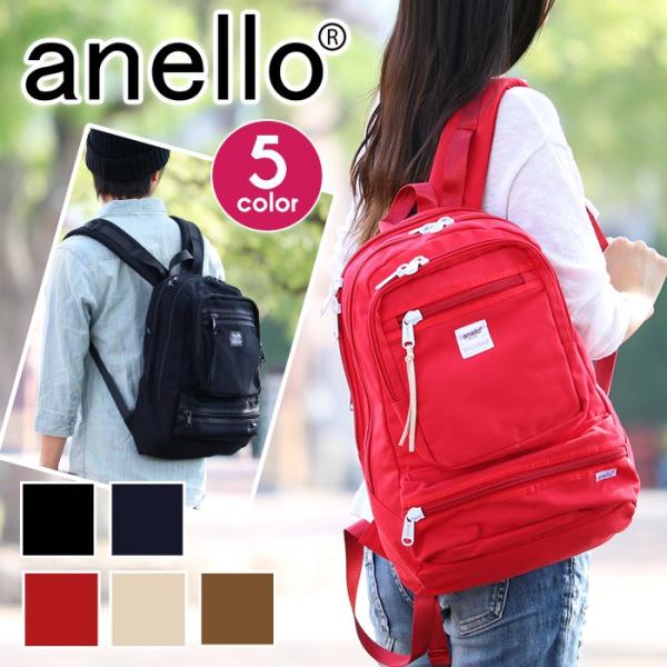 Anello リュック アネロ リュックサック コットンスター デイパック レディース メンズ ブランド Buyee Buyee 提供一站式最全面最专业现地yahoo Japan拍卖代bid代拍代购服务 Bot Online