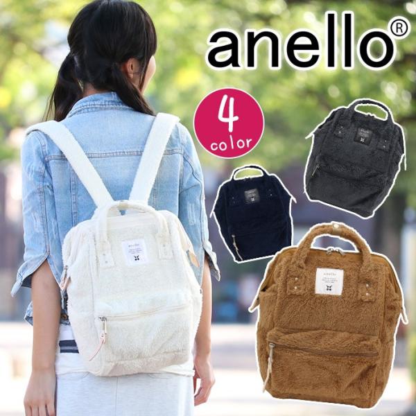 Anello リュック アネロ リュックサック 口金リュック がま口リュック レディース メンズ ブランド Buyee Buyee Japanese Proxy Service Buy From Japan Bot Online