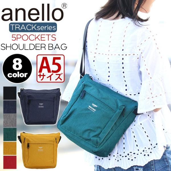 Anello ショルダーバッグの通販 価格比較 価格 Com