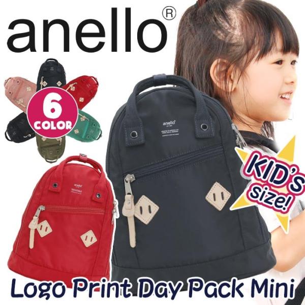 キッズ 女子 男子 リュック Anello アネロ キッズバッグ キッズリュック キッズサイズ デイパック リュックサック バックパック セール Kt Anello 098 バッグ リュックの通販bellezza 通販 Yahoo ショッピング