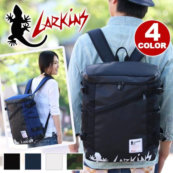 ラーキンス バックパックの通販 価格比較 価格 Com