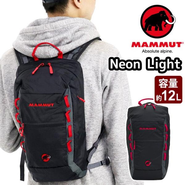 bellezza_mammut-025