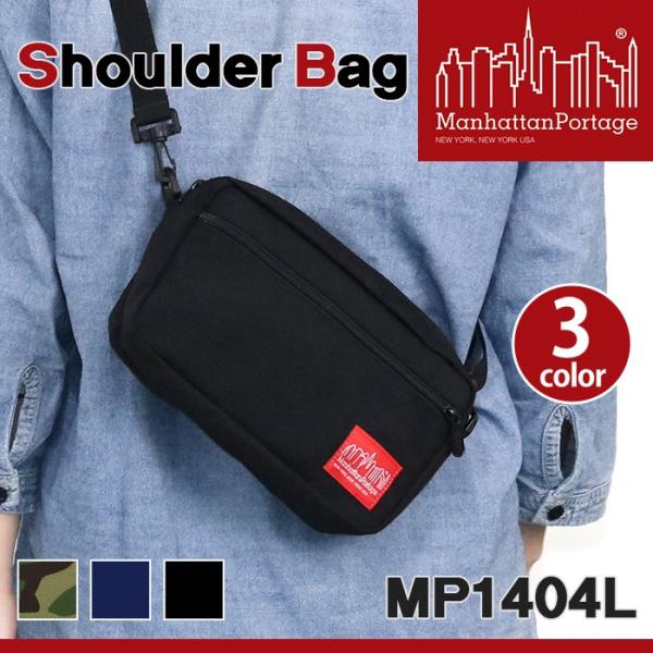 他サイト： マンハッタンポーテージ ManhattanPortage ショルダーバッグ ジョガーバッグ Jogger Bag 正規品 レディース メンズ ブランドの商品画像