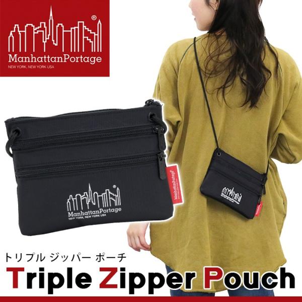マンハッタンポーテージ(Manhattan Portage) ボディバッグ ショルダー