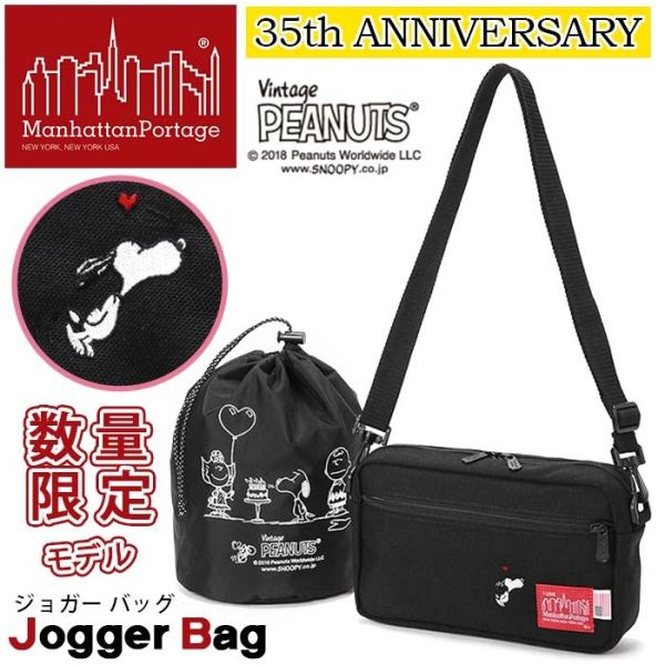 財布 レディース スヌーピー みんな探してる人気モノ 財布 レディース スヌーピー バッグ 小物 ブランド雑貨