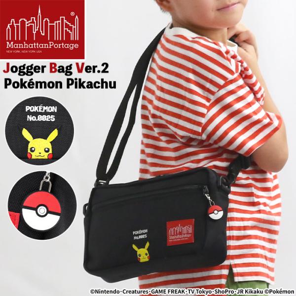 【新品未使用】Manhattan Portage ポケモン　キッズ＆レディース用 Manhattan Portage ManhattanPortage マンハッタンポーテージ