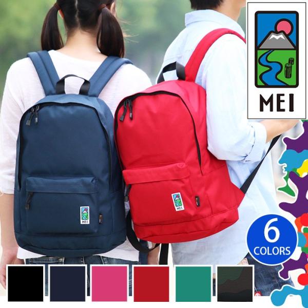 Mei メイ エムイーアイ リュックサック リュックサック デイパック バックパック カジュアル ベーシック セール Buyee Buyee Japanese Proxy Service Buy From Japan Bot Online