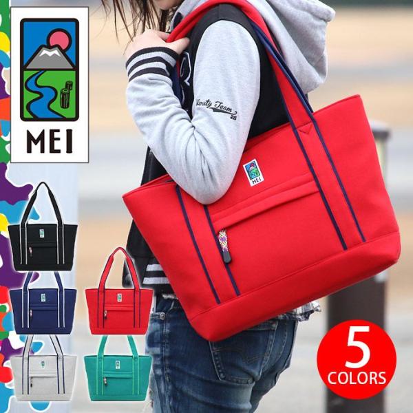 トートバッグ トート バッグ Mei メイ エムイーアイ カジュアル ベーシック Mountain Equipment Inc レディース メンズ ブランド 送料無料 Buyee Buyee 일본 통신 판매 상품 옥션의 대리 입찰 대리 구매 서비스