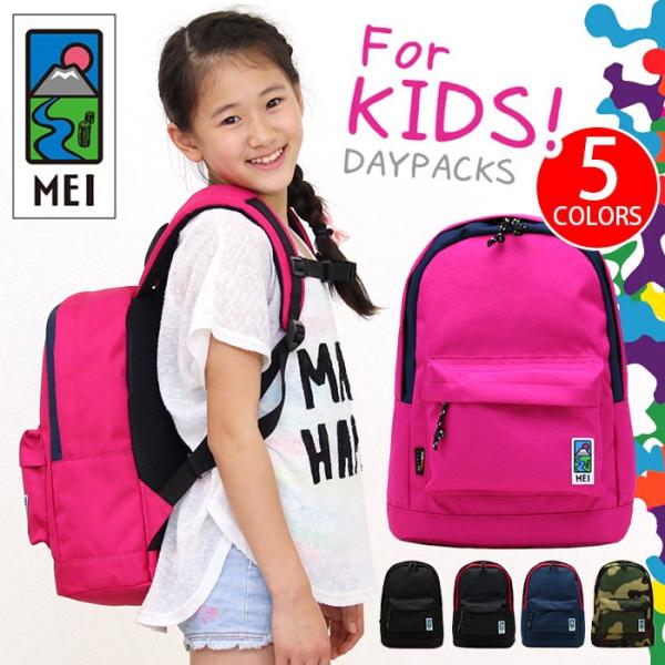 リュック Mei メイ エムイーアイ キッズ 女子 男子 リュックサック デイパック バックパック Mountain Equipment Inc 送料無料 旅行 Buyee Buyee Japanese Proxy Service Buy From Japan Bot Online