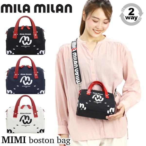 mila milan（ミラ・ミラン） ボストンバッグ ボストン ミニ 2WAY