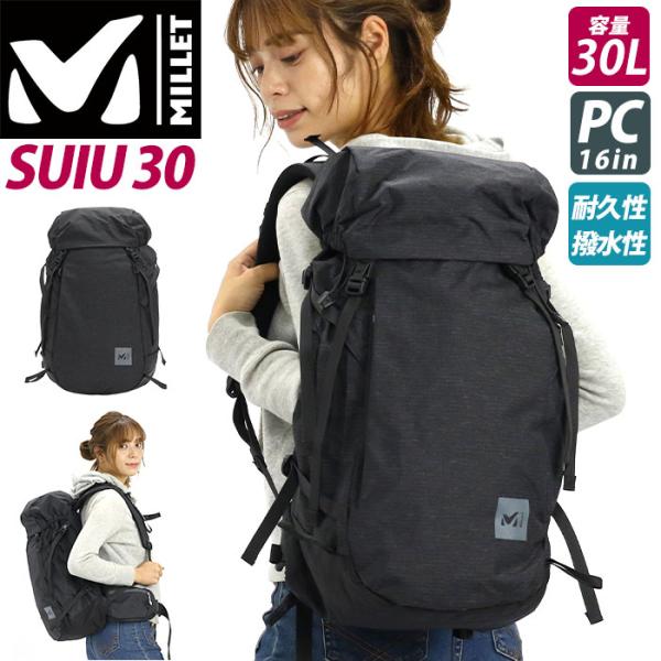 milet 黒バックパック ミレー(Millet) リュック・バックパック | 通販・人気ランキング