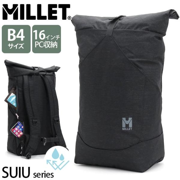 MILLET ミレー リュックサック SUIU 16 スイウ 翠雨 レディースモデル リュック バックパック デイパック :millet-029:バッグリュックの通販Bellezza 通販 アットコレクション リュックサック 撥水10ポケリュック レディース カーキ