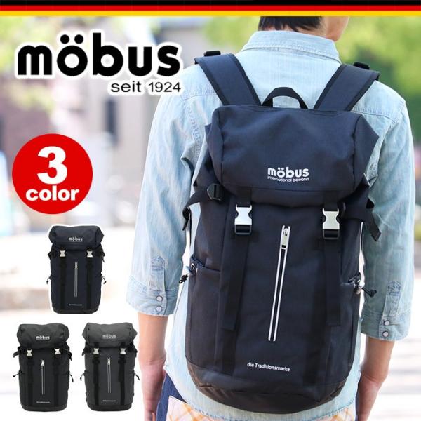 Mobus リュック モーブス リュックサック バックパック デイパック フラップリュック レディース メンズ ブランド 送料無料 セール Mobus 053 バッグ リュックの通販bellezza 通販 Yahoo ショッピング
