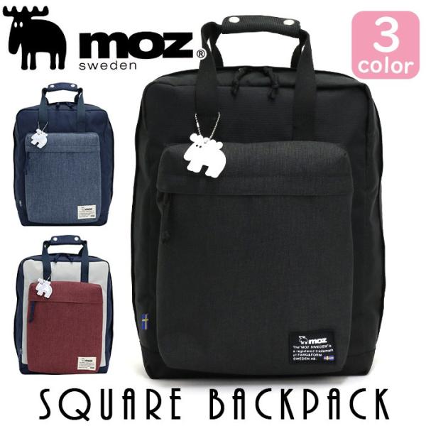 リュック Moz モズ 16l リュックサック デイパック バックパック スクエアリュック 軽量 黒 シンプル メンズ レディース 男女兼用 ブランド Zzei 09 の価格推移 サープラ