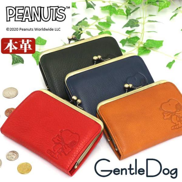 z fB[X Xk[s[ s[ibc SNOOPY  PEANUTS ܌  {bNX BOX v D K |Pbg V