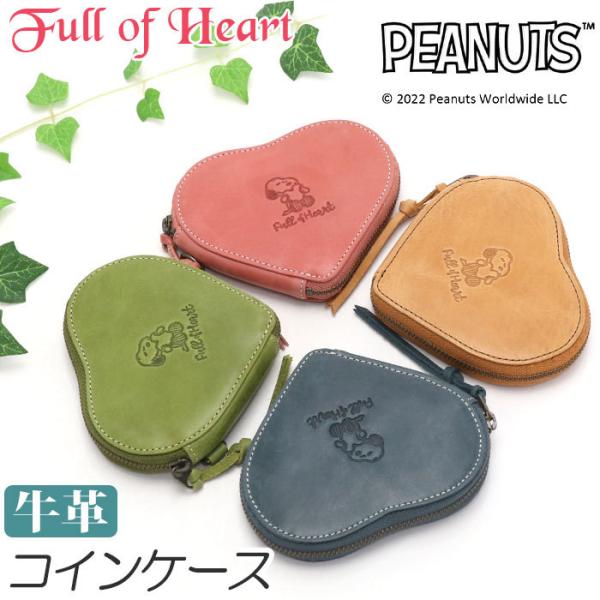 SNOOPY レディース 財布 PEANUTS ピーナッツ スヌーピー コイン
