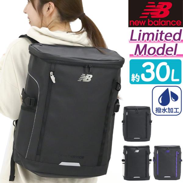 アイボリーさま用　New Balance 黒 バックパック New Balance new balance ニューバランス リュック メンズ