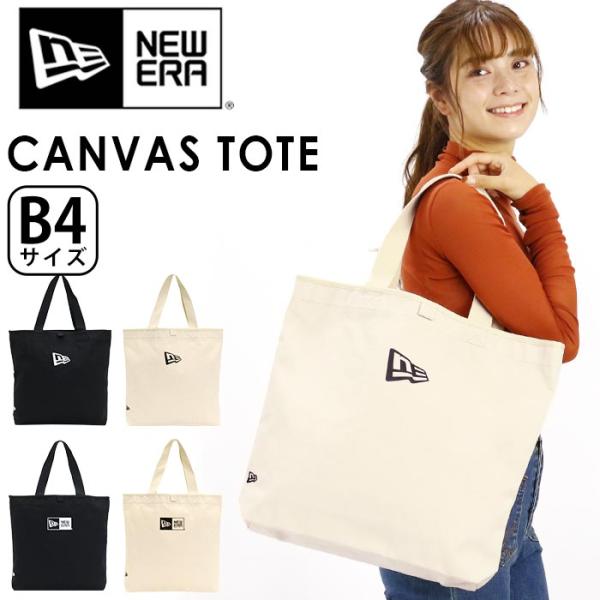 【New ERA 】トートバック　ネイビー美品 楽天市場】【4H限定☆最大52倍｜11/20 20時～】特典付き ニューエラ