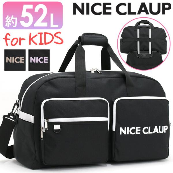 [Release date: June 7, 2025]大人気ブランド『NICE CLAUP』から大容量のボストンバッグが登場♪ショルダーバッグとして使える2wayタイプ！さらに撥水加工も施されているので雨にも安心です。メインルームはダブル...