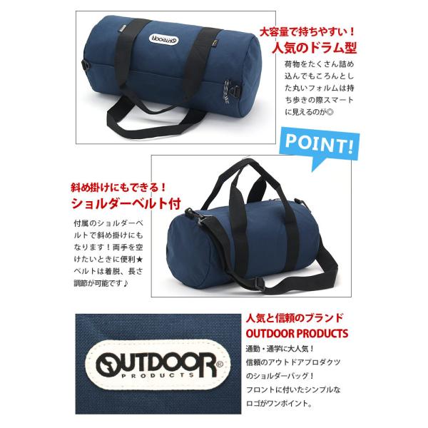 ボストンバッグ Outdoor Products アウトドアプロダクツ アウトドア ダッフルバッグ ドラムバッグ スポーツ 2way ショルダー 送料無料 母の日 Buyee Buyee 提供一站式最全面最專業現地yahoo Japan拍賣代bid代拍代購服務 Bot Online