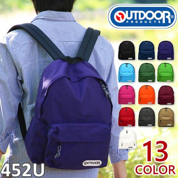 bNTbN OUTDOOR PRODUCTS AEghA v_Nc bN fCpbN Y fB[X l q jp s W[ ƑŎg 452U