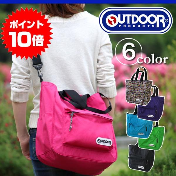 アウトドア トートバッグ ショルダー バッグ エコバッグ Outdoor Products アウトドアプロダクツ レディース メンズ ブランド 送料無料 Buyee Servis Zakupok Tretim Licom Buyee Pokupajte Iz Yaponii