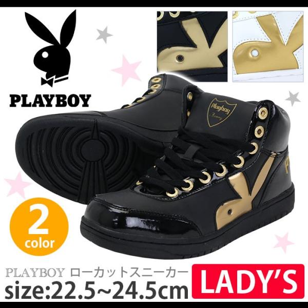 Playboy スニーカー プレイボーイ Bunny バニー ハイカット シューズ レディース メンズ ブランド Buyee 日本代购平台 产品购物网站大全 Buyee一站式代购 Bot Online