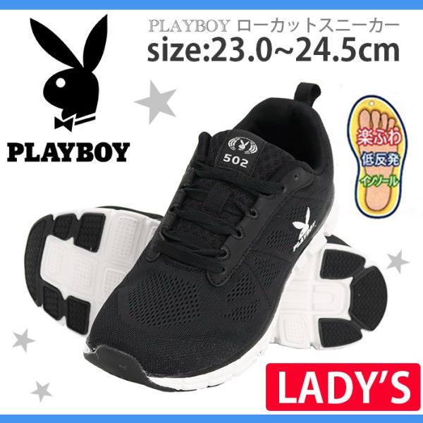 プレイボーイ Playboy スニーカー ローカット シューズ 低反発インソール 通学 レディース ガールズ 女の子 ジュニア Buyee Buyee Japanese Proxy Service Buy From Japan Bot Online