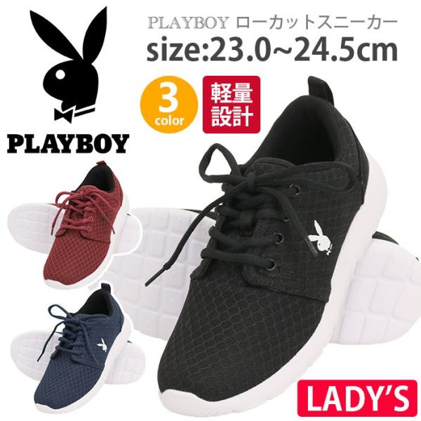 プレイボーイ Playboy スニーカー ローカット シューズ スポーツ 通学 レディース ガールズ 女の子 ジュニア 旅行 レジャー Buyee Servicio De Proxy Japones Buyee Compra En Japon