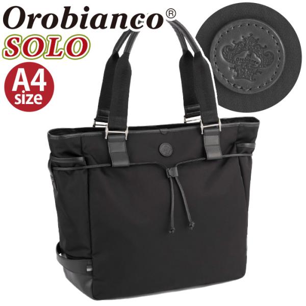 【新品未使用】オロビアンコ　トートバッグ　ナイロン　肩掛け可能　A4収納 Orobianco（オロビアンコ） 正規品 トートバッグ ソーロ SOLO メンズ