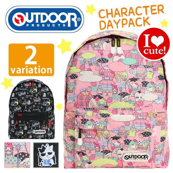 Outdoor Products アウトドアプロダクツ リュック リュックサック デイパック バックパック コラボ レディース メンズ ブランド セール Buyee Buyee 일본 통신 판매 상품 옥션의 대리 입찰 대리 구매 서비스