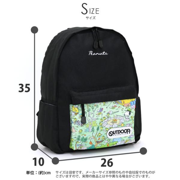 デイパック リュックサック キッズリュック アウトドア リュック Outdoor Products アウトドアプロダクツ バックパック ミッフイー スヌーピー セール Buyee 日本代购平台 产品购物网站大全 Buyee一站式代购 Bot Online