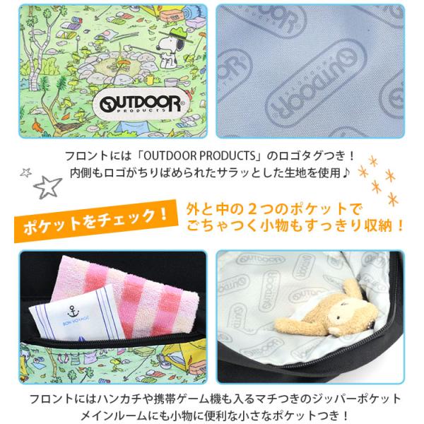 デイパック リュックサック キッズリュック アウトドア リュック Outdoor Products アウトドアプロダクツ バックパック ミッフイー スヌーピー セール Buyee Buyee Japanese Proxy Service Buy From Japan Bot Online